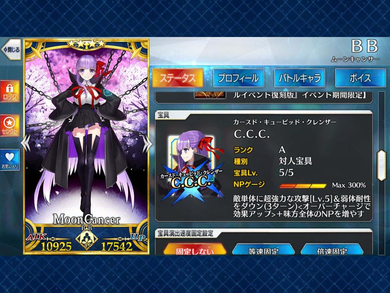 Fgo Fgoの配布サーヴァントが強いと言われる理由