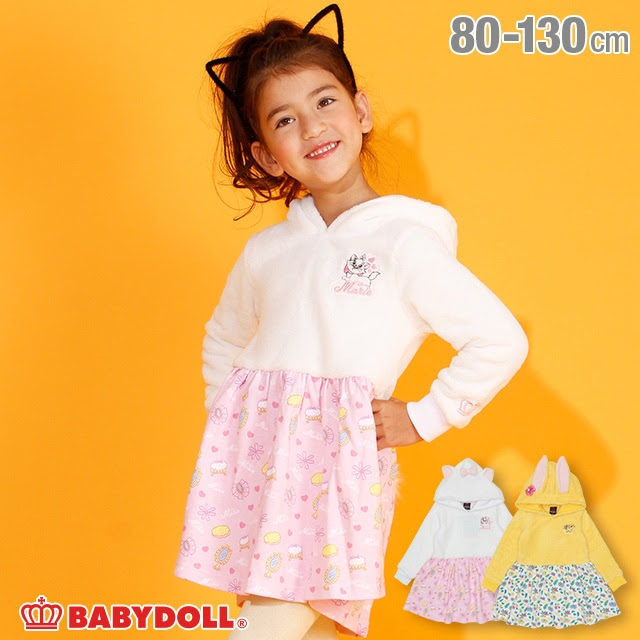 30 Off Sale アウトレットセール ディズニー なりきりボア切替ワンピース 29k 80cm マリー ワンピース Babydoll ベビードール オンラインショップ 子供服 通販 公式