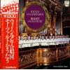 WIENER SANGERKNABEN - mozart; sacred music