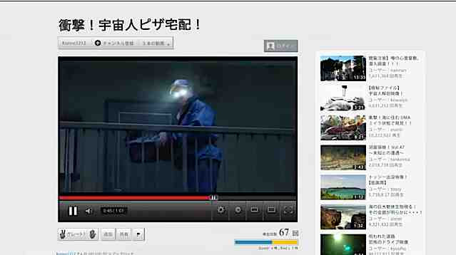 Tommy Lee Net Alien Jones Returns to Japan!