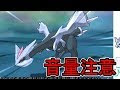 [新しいコレクション] ポケモン ホワイト キュレム 育成論 119571-ポケモン ホワイト キュレム 育成論