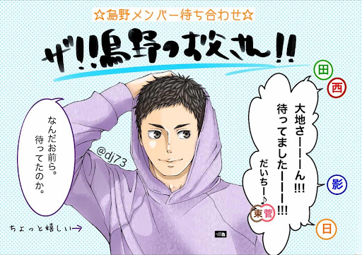 イメージ
