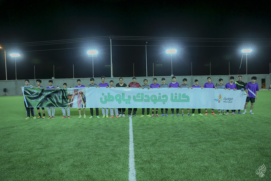 المباراة النهائية دوري موهبة الرمضانية