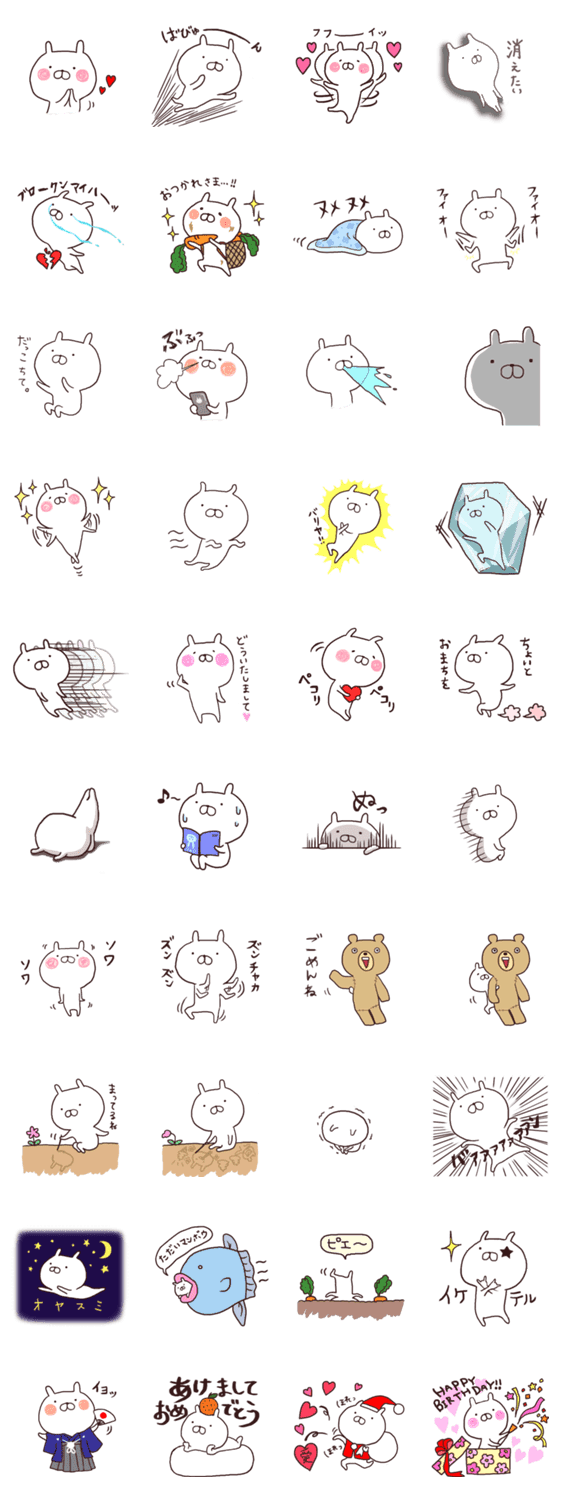 うさまる２ Lineクリエイターズスタンプ Lineで使えるスタンプを紹介 スタンプひろば