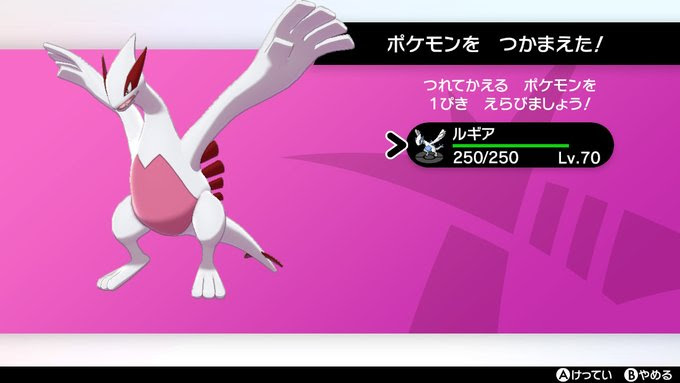 ダイマックスアドベンチャー 色違い厳選やり方 確率や注意点 ポケモン剣盾 ソードシールド 攻略 最新情報 Pokemon Times