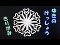 [コンプリート！] おしゃれ ディズニー 切り 絵 図案 無料 676044-おしゃれ ディズニー 切り 絵 図案 無料