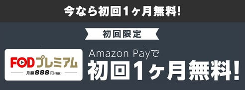 東京ラブストーリーの25年後続編のドラマ化はある ネタバレも
