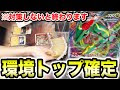 ポケモンカード レックウ��vmax 250135-ポケモンカード ���ックウザvmaxデッキ