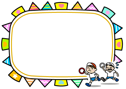 いらすとぷらす 幼稚園 保育園向けイラスト素材サイト 会員登録不要 無料ダウンロード