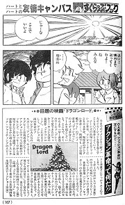 すくらっぷ ブック 作品紹介