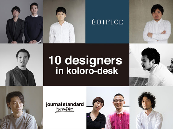 Cbcnet ミラノサローネ期間中 日本のデザイナー ファッションブランド10組とコロロデスクによるインスタレーション展 10 Japanese Designers In Koloro Desk