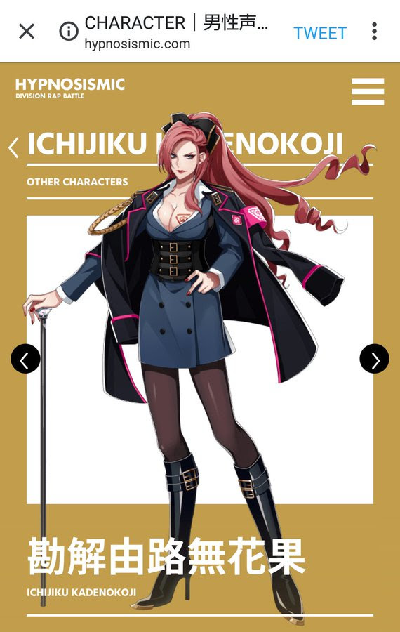 ヒプノシスマイクのキャラ人気順ランキング21選 声優のプロフィールも総まとめ 21最新版 Rank1 ランク1 人気ランキング まとめサイト 国内最大級