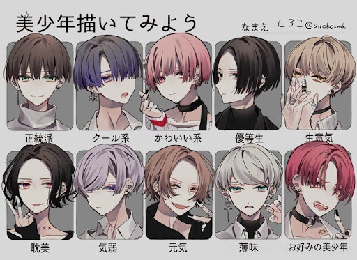 イメージ