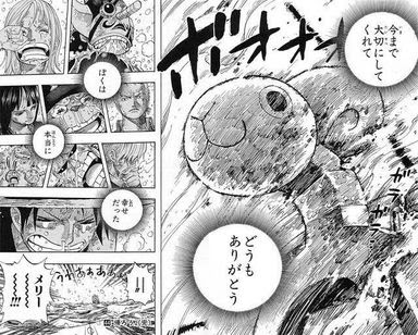 ワンピース 名言 名場面ランキング結果 心に残る言葉の力