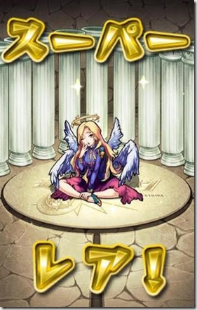 モンストのガチャ星5確定演出を全パターン紹介 動画付き 今さら聞けないモンスト攻略列伝