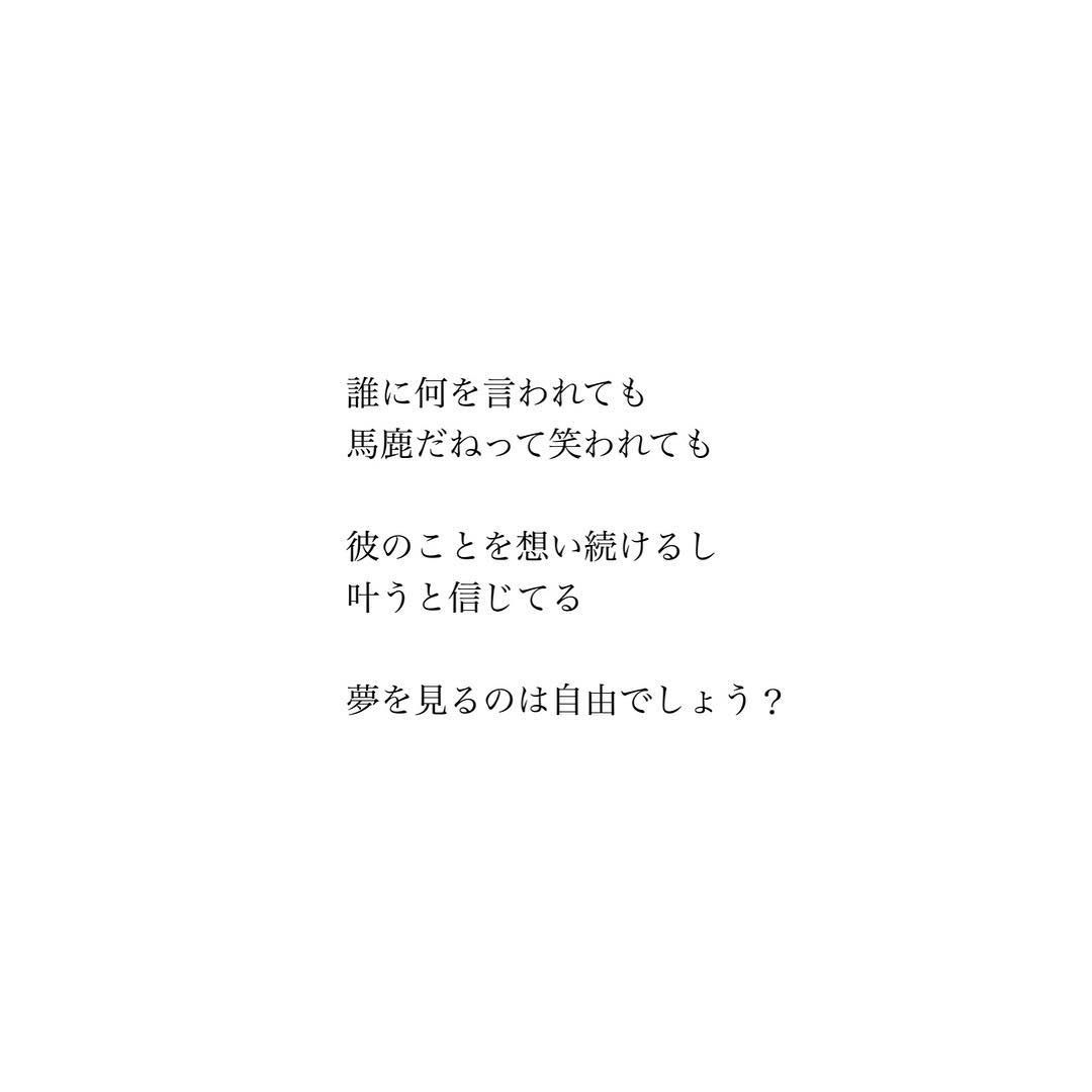 最も欲しかった 片思い ホーム 画 就活 髪型 男