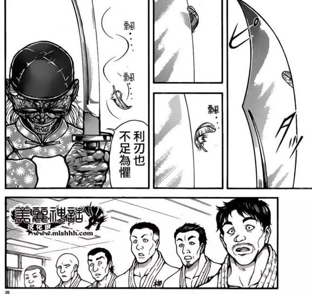 刃牙 最後烈海王的實力是否超越了郭海皇 誰的消力等級更高 每日頭條