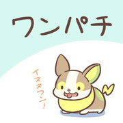 なにこの仔かわいい いつものカフェ Pixiv年鑑 B