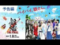 25 ++ 銀魂 映画 ポスター 265099-銀魂 映画 ポスター