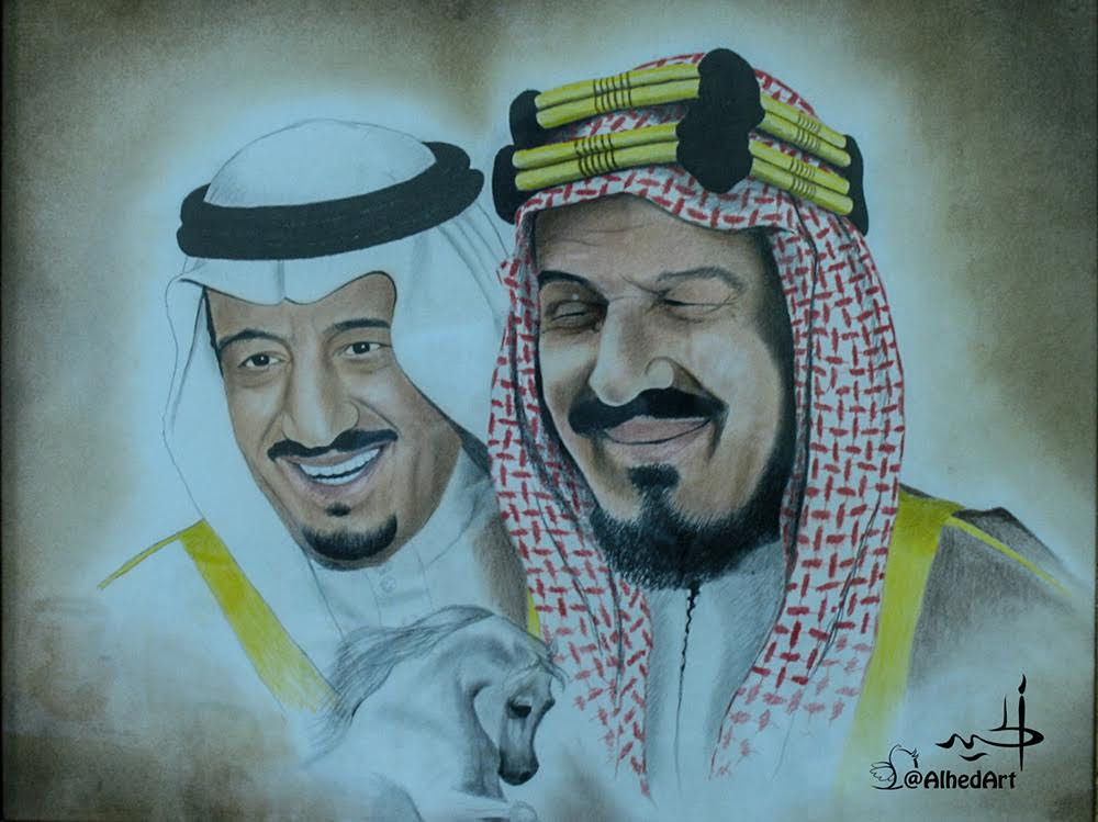 كل عام وانت بخير ياوطني