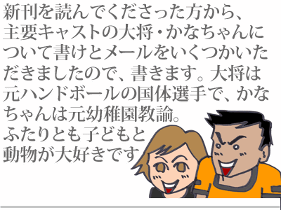 大将とかなちゃん ゲイです ほぼ夫婦です Powered By ライブドアブログ