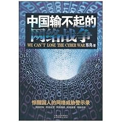 五毛党党章:点击联盟链接购买赞助本站