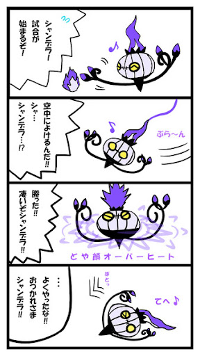 イメージ