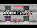 【印刷可能】 マイクラ テ���コッタ 模様 596581-マイク��� テラコッタ 模様