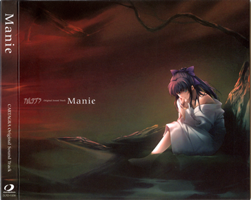 115 Eac Innocent Grey社原声游戏无损ost合集 Tak Cue Bk 4 49g 动漫音乐馆 动漫论坛