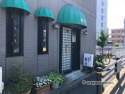 浦安市で撮影されたドラマ孤独のグルメseason7第6話 真っ黒な銀ダラの煮付 の羅甸など詳しく