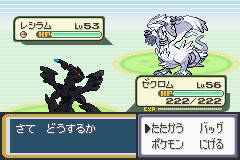 ポケモン レジェンド ダウンロード 美しい芸術