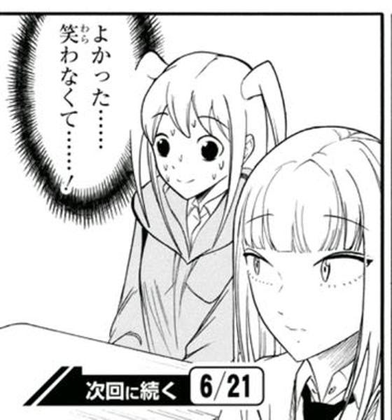 友人のボケてが超面白かったのだが 加藤明日香 手前の女性 のボケてに全く がついていないことに気づいた 19年10月26日の人物2人以上のボケ ボケて Bokete