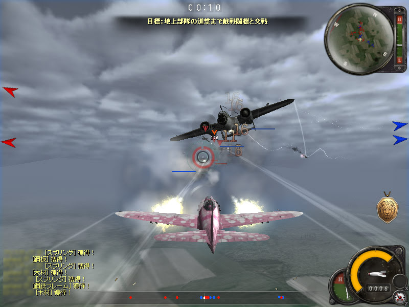 Heroes In The Sky 低スペックオンラインゲームの専門情報サイト ローゲームラボ