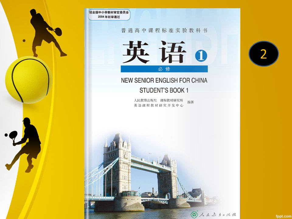 高中英语必修课教材1 主讲 盛老师1 2 Unit 1 Part A Friendship Topics 课文主题 Friends And Friendship Interpersonal Relationship Functional Items 语言功能 Agreement Ppt Download