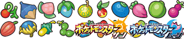 全きのみ入手方法 成長時間 収穫数 色データ サン ムーン攻略de Com