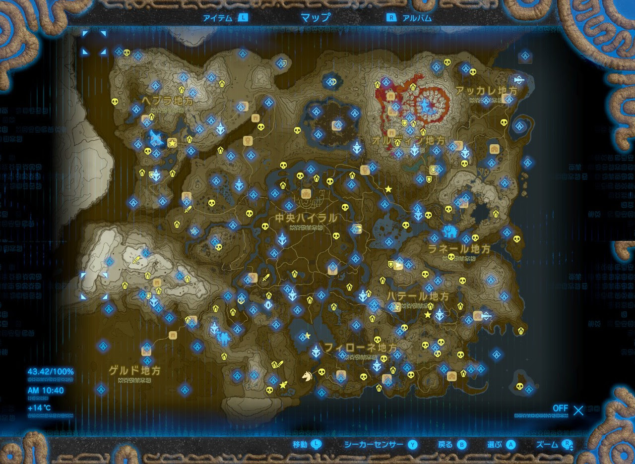 Wiiu Ns ゼルダの伝説 ブレス オブ ザ ワイルド Part 99 無断転載禁止 C 2ch Net