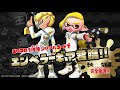 スプラトゥーン2 イラスト イカす 確認 128957-スプラトゥーン2 イラスト イカす 確認
