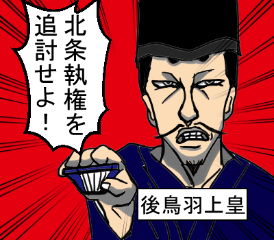歴史漫画回想 鎌倉時代編 激熱 チーム鎌倉 こんなんでも歴史ブログ