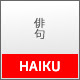 Haiku - Portfolio and Blogging WordPress Theme - ThemeForest Item for Sale