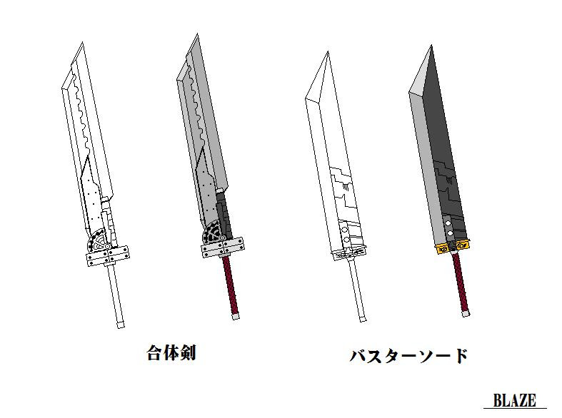 Ff7 クラウド 武器 画像 Transportkuu Com