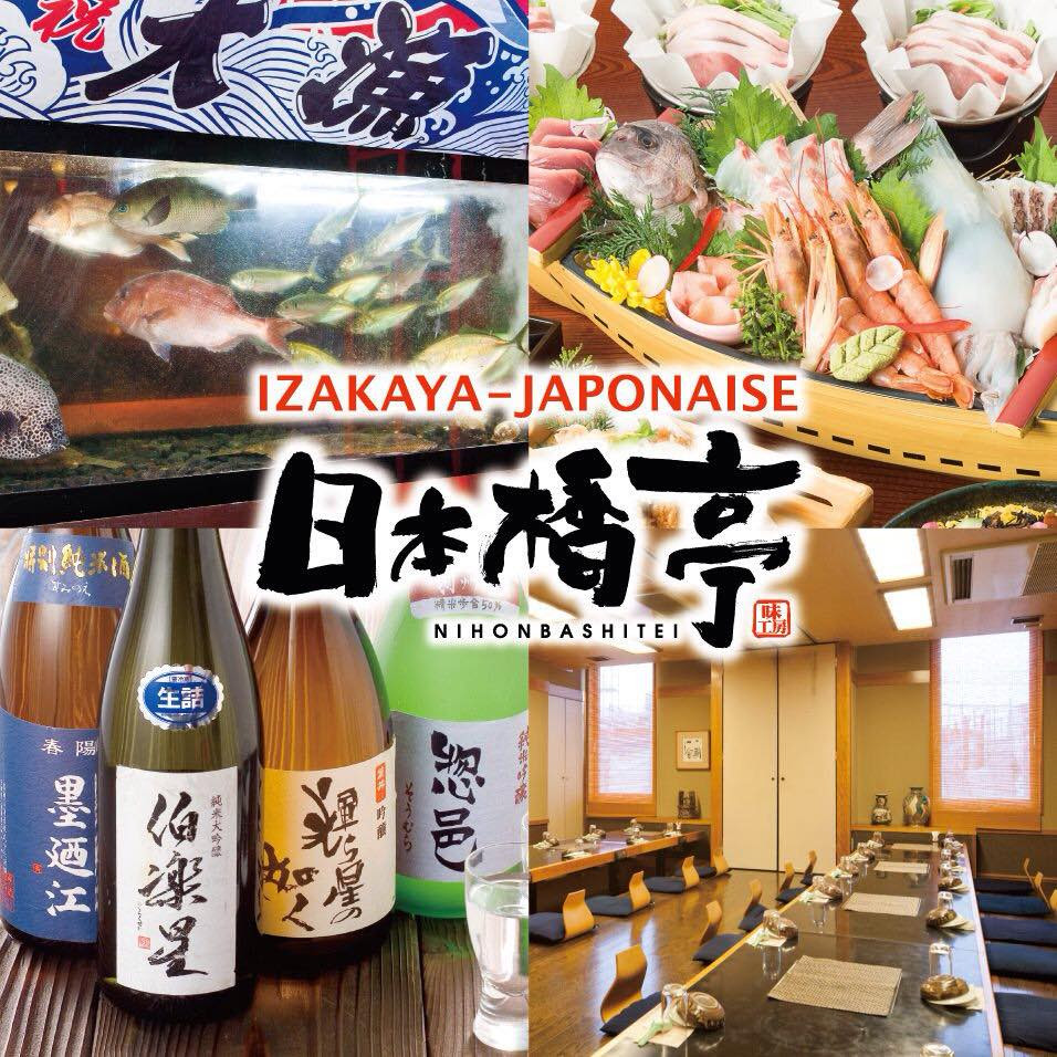 魚菜 日本橋亭 北千住店 クラフトビール 地ビールの情報 レビューサイト Beer365 ビアサンロクゴ