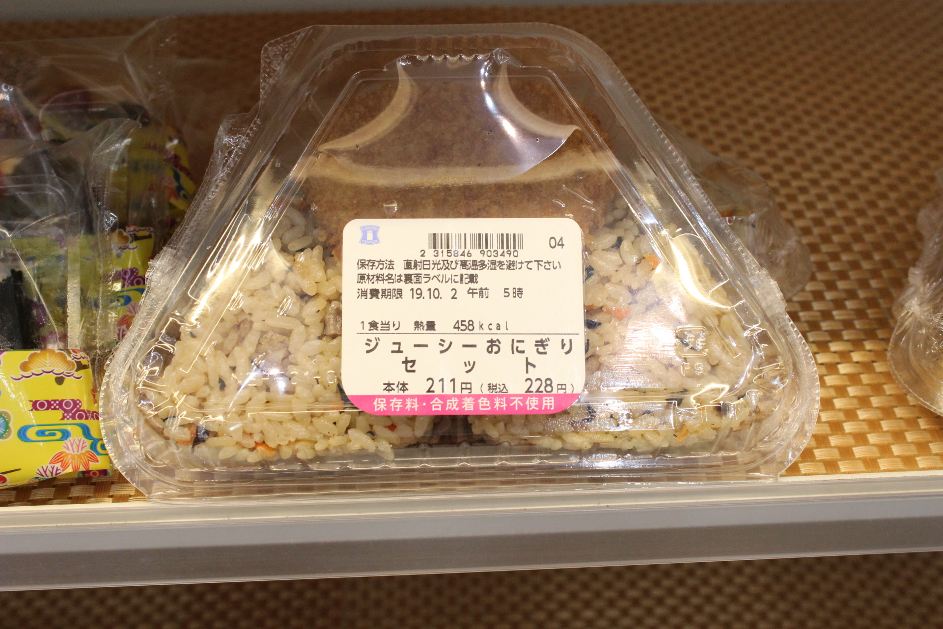 沖縄に行ったらこれを買いたい 沖縄限定お土産特集 Glamjp グラム
