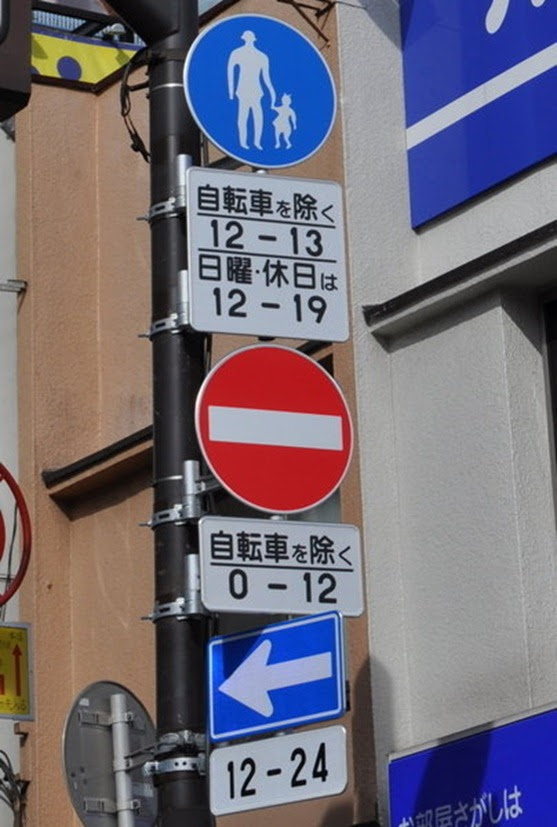初心者向け 信号 道路標識を覚えよう 免許ない人向け