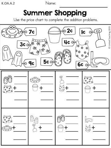 This is an amazing summer themed no prep packet filled with lots of great math review activities for your 2nd grader. summer kindergarten math mega review first grade math worksheets