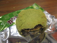 Uji Kintoki Cookie