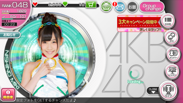 Akb音ゲー 攻略 F W メモメモ