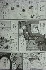 ガールズ パンツァー フェイズ エリカ 全3巻 才谷屋龍一 漫画 Happy Life