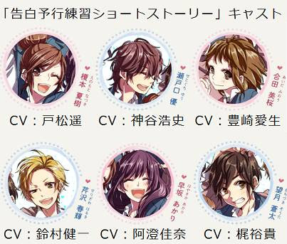 ずっと前から好きでした 特典dvd収録デジタルコミックの声優陣が公開 初音ミクみく