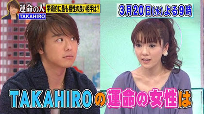 Takahiro Exile の意外な 理想の女性像 女は中身 性格 優しさ 包容力 Exile エグザイルは最高 Takahiro Keiji いいね