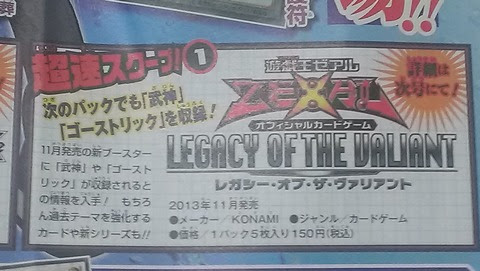The Organization Ocg A Look Into The Future